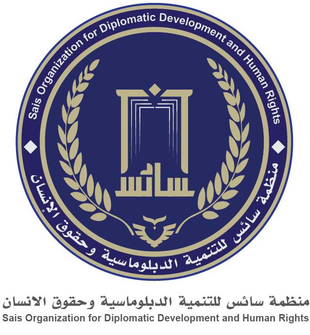 منظمة سائس